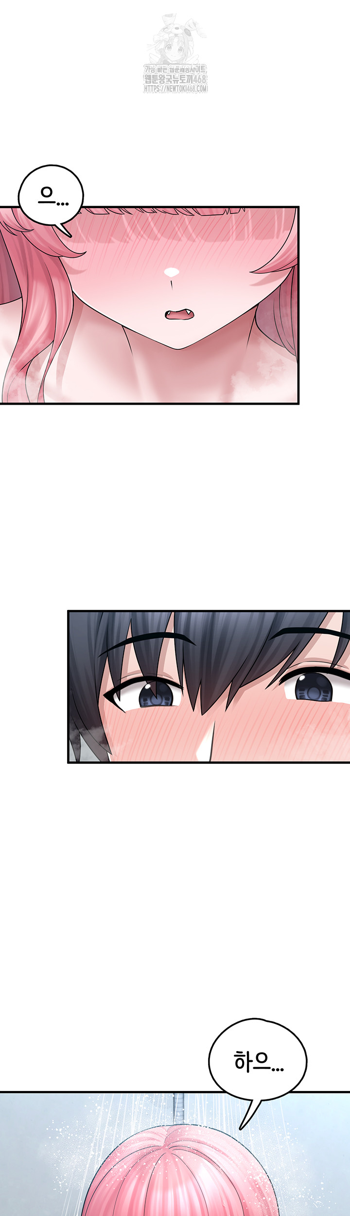 I Picked Up an Unstable Girl From the Junkyard Raw - Chapter 13 Page 10