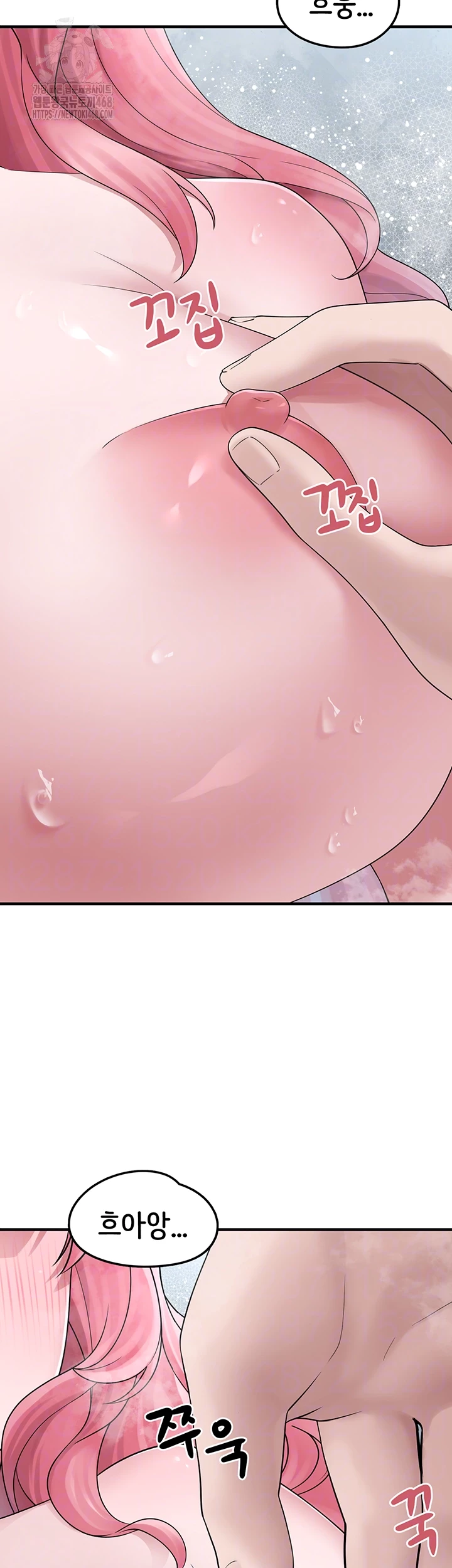 I Picked Up an Unstable Girl From the Junkyard Raw - Chapter 13 Page 14