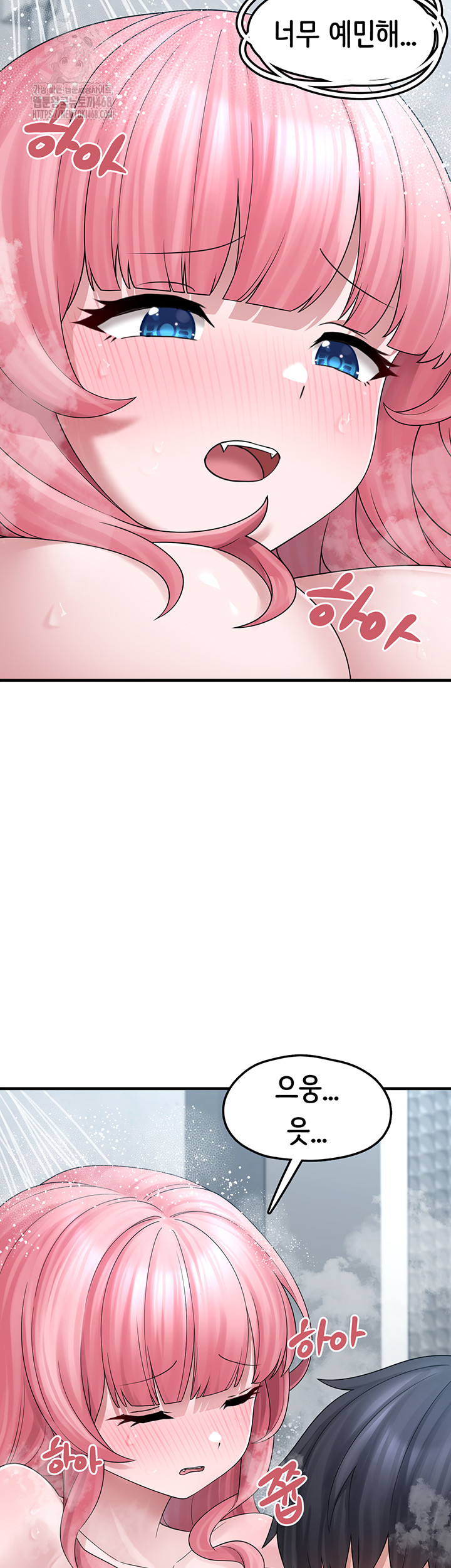 I Picked Up an Unstable Girl From the Junkyard Raw - Chapter 13 Page 20