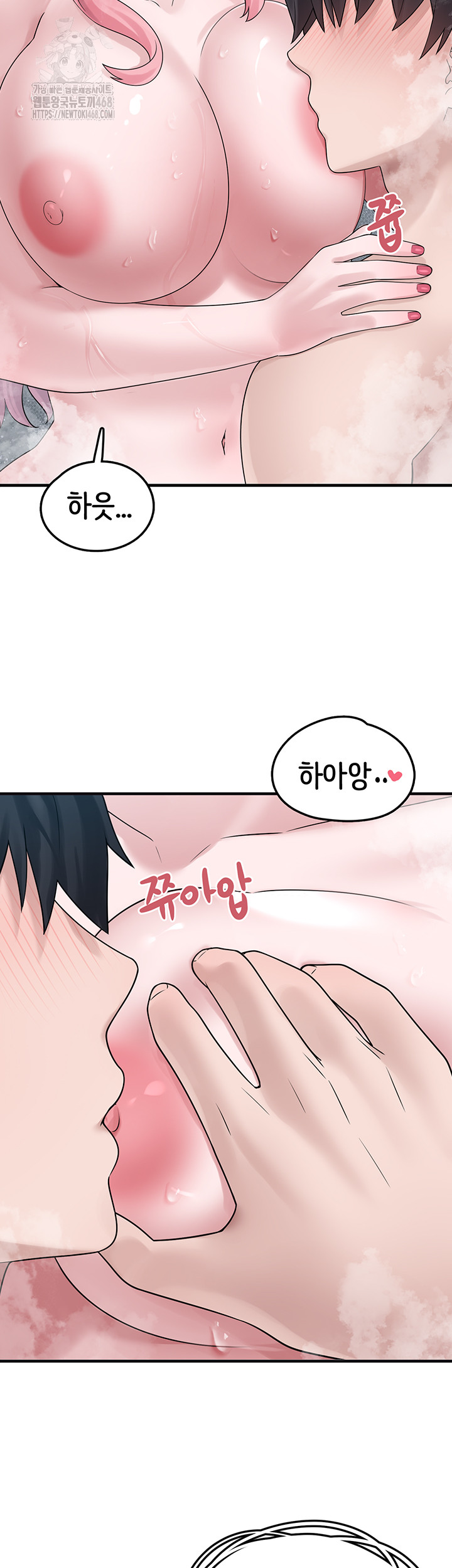 I Picked Up an Unstable Girl From the Junkyard Raw - Chapter 13 Page 21