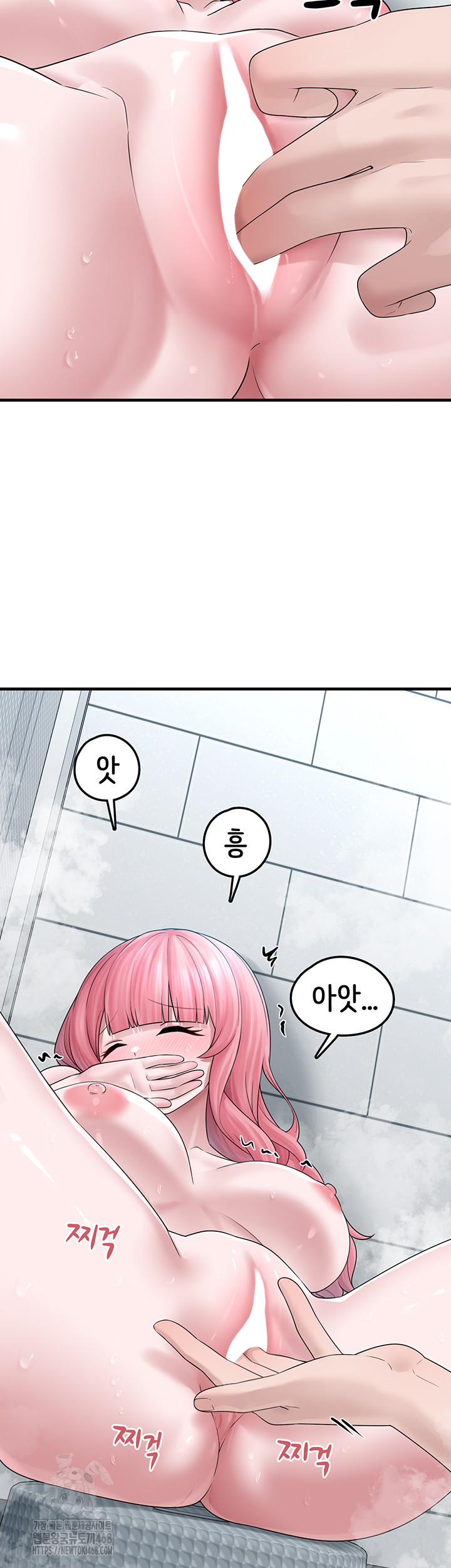 I Picked Up an Unstable Girl From the Junkyard Raw - Chapter 13 Page 28