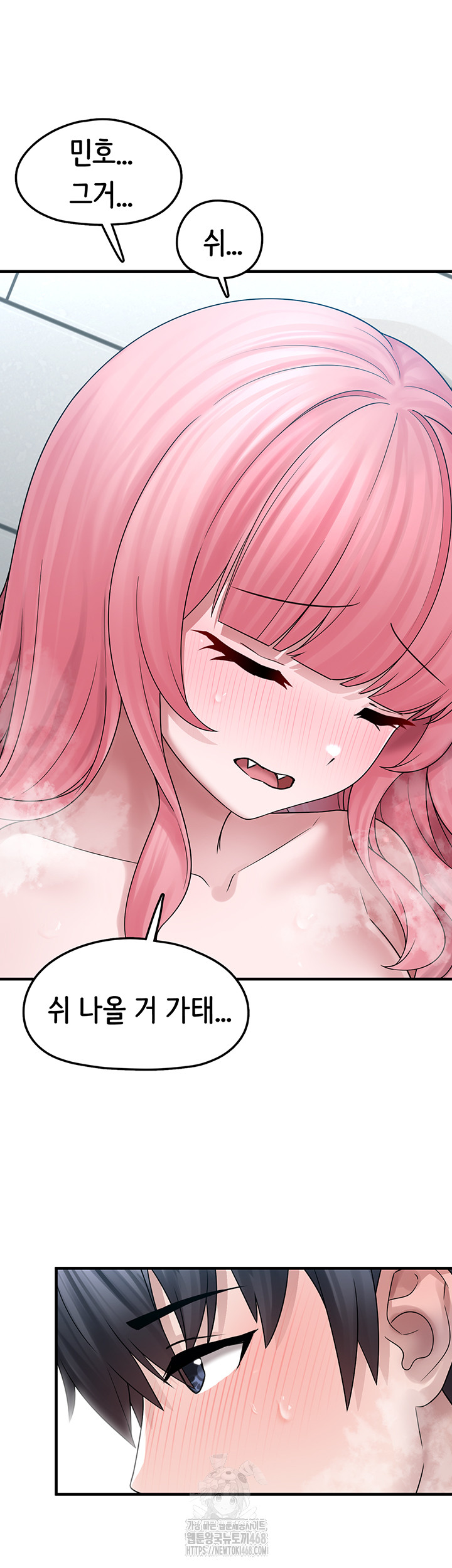 I Picked Up an Unstable Girl From the Junkyard Raw - Chapter 13 Page 30