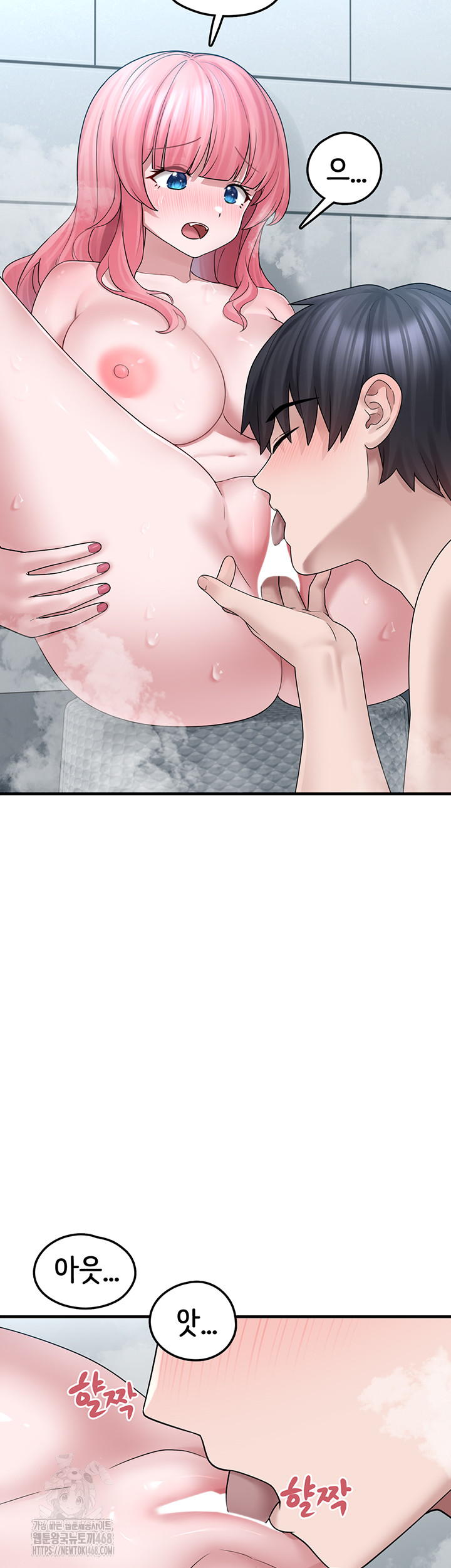 I Picked Up an Unstable Girl From the Junkyard Raw - Chapter 13 Page 32