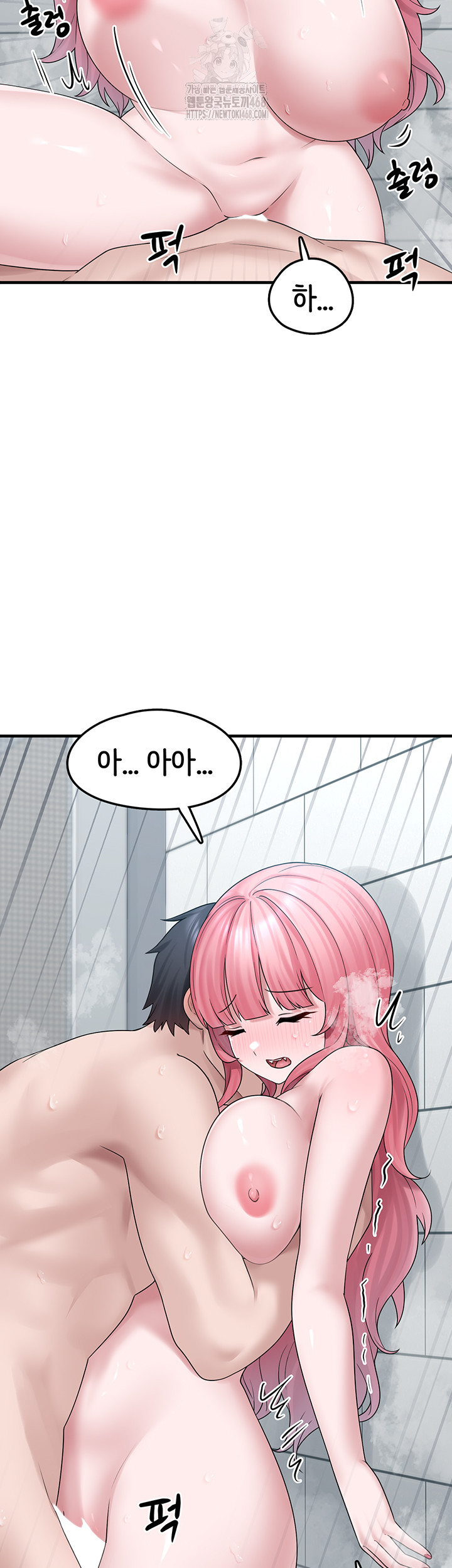 I Picked Up an Unstable Girl From the Junkyard Raw - Chapter 13 Page 43