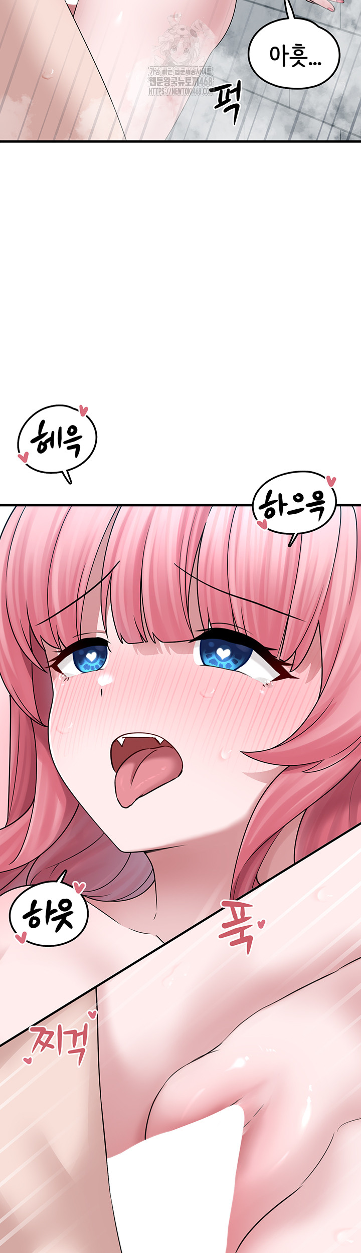 I Picked Up an Unstable Girl From the Junkyard Raw - Chapter 13 Page 44