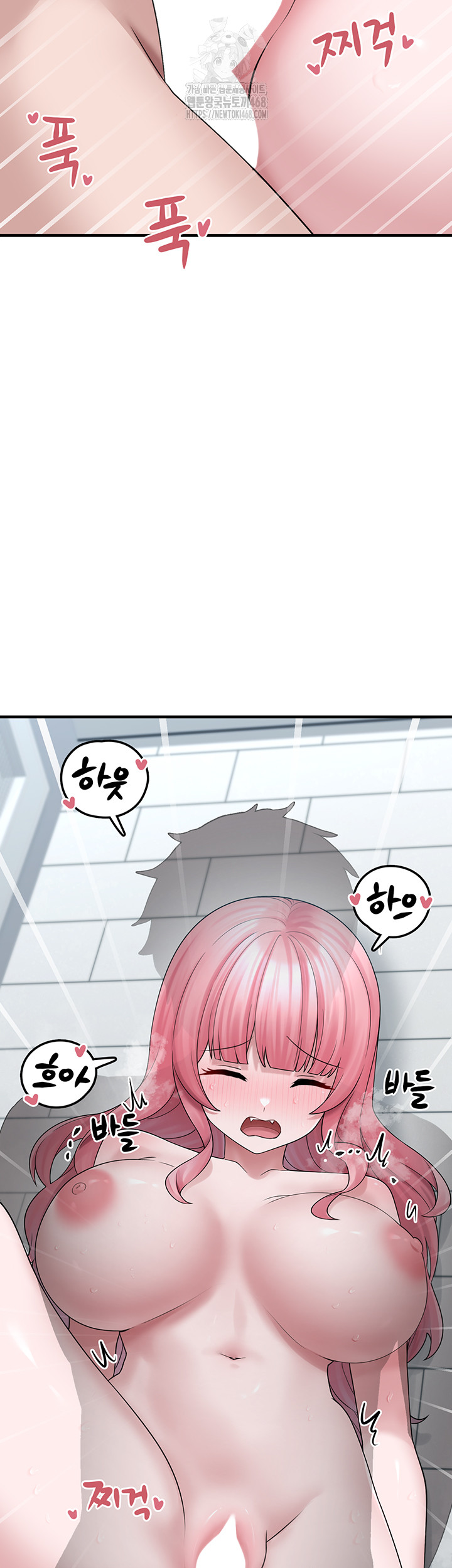 I Picked Up an Unstable Girl From the Junkyard Raw - Chapter 13 Page 45