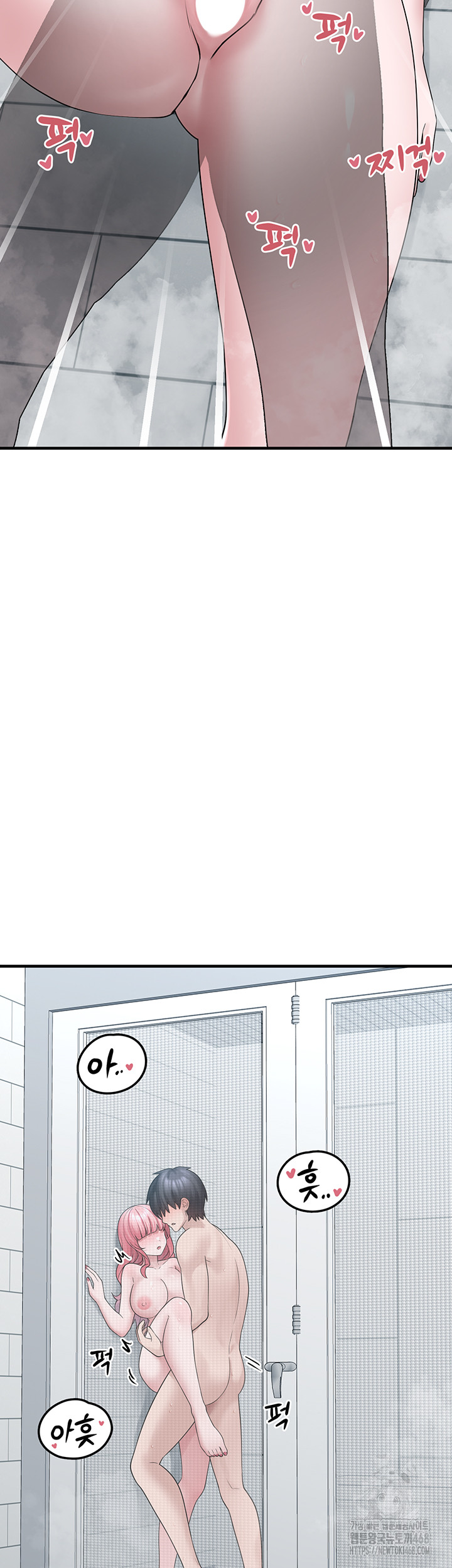 I Picked Up an Unstable Girl From the Junkyard Raw - Chapter 13 Page 46