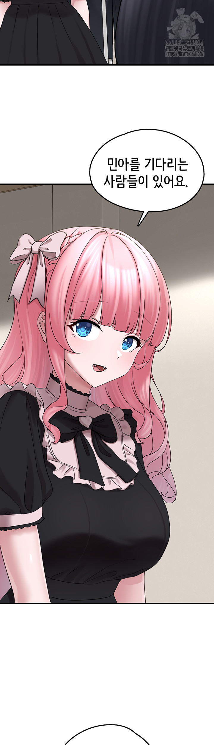 I Picked Up an Unstable Girl From the Junkyard Raw - Chapter 17 Page 10