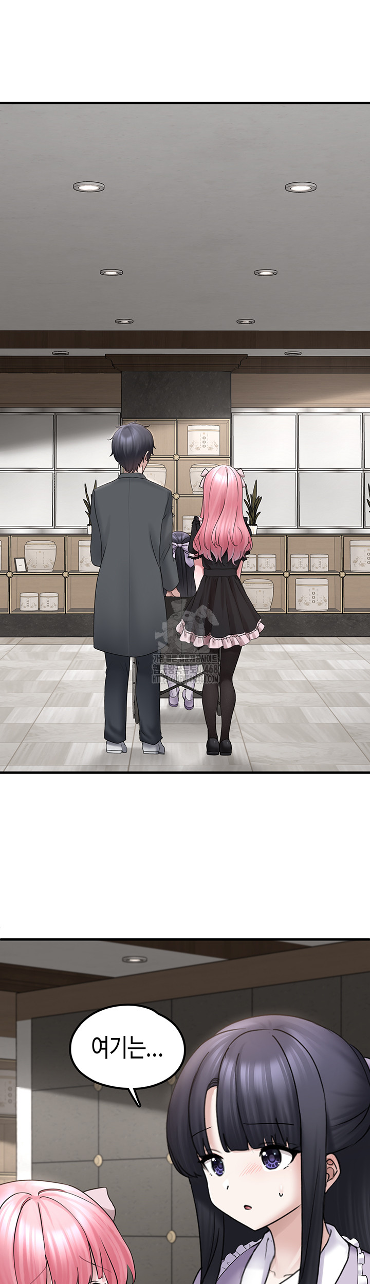 I Picked Up an Unstable Girl From the Junkyard Raw - Chapter 17 Page 13