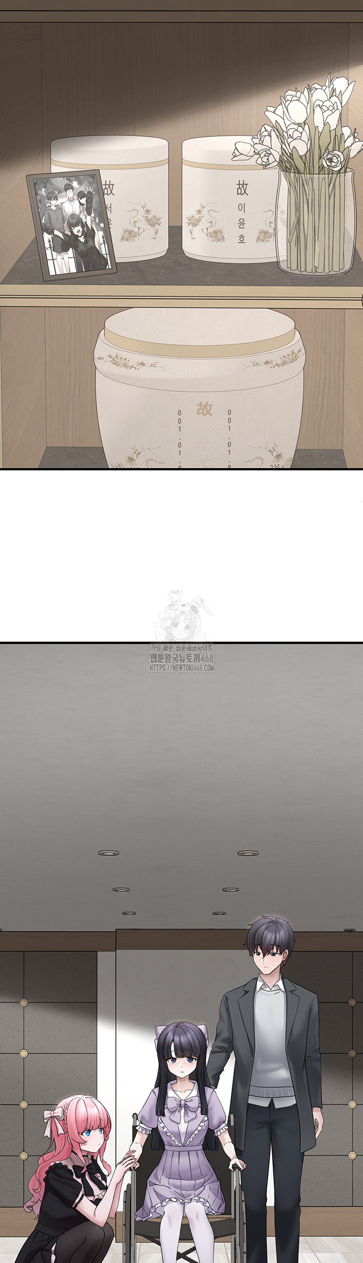 I Picked Up an Unstable Girl From the Junkyard Raw - Chapter 17 Page 15