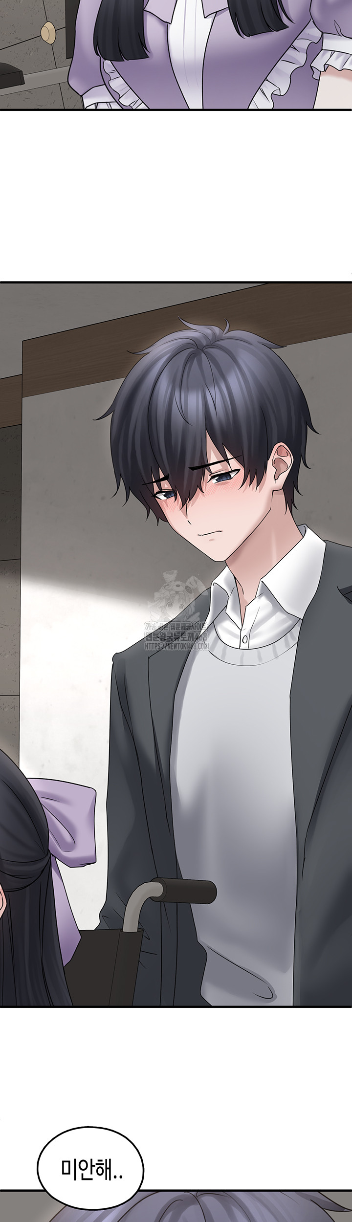 I Picked Up an Unstable Girl From the Junkyard Raw - Chapter 17 Page 17