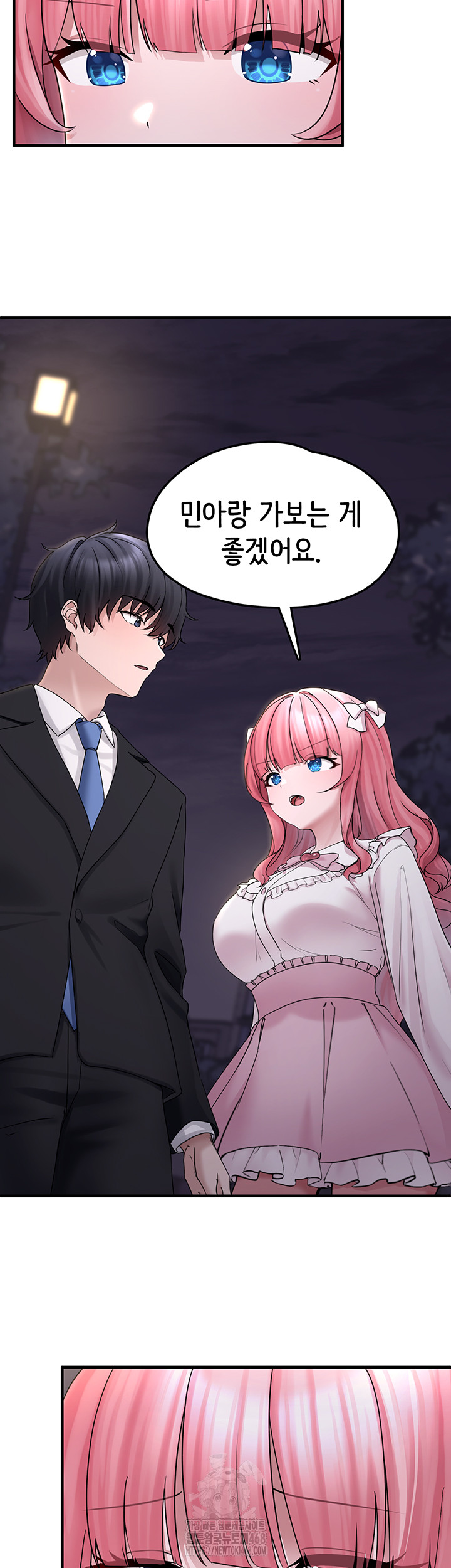 I Picked Up an Unstable Girl From the Junkyard Raw - Chapter 17 Page 2