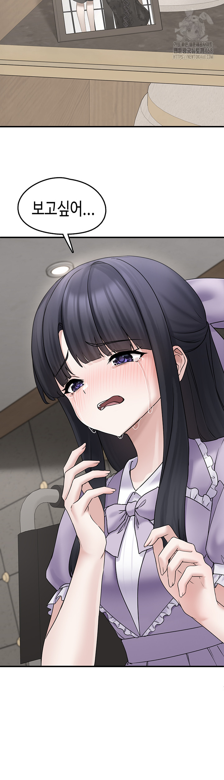 I Picked Up an Unstable Girl From the Junkyard Raw - Chapter 17 Page 21