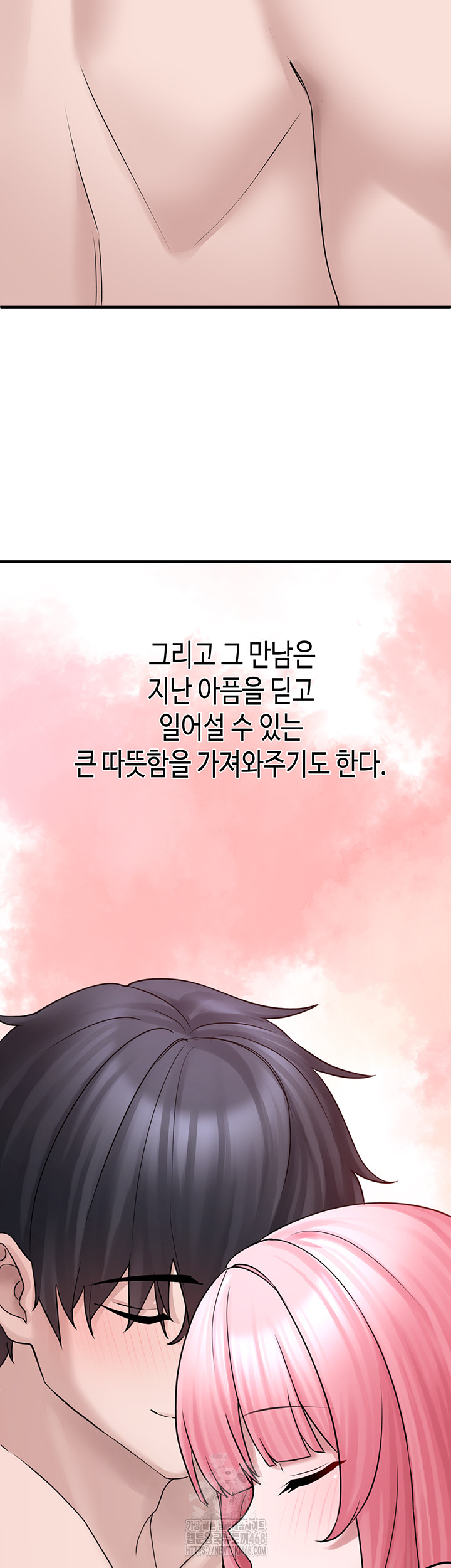 I Picked Up an Unstable Girl From the Junkyard Raw - Chapter 17 Page 28