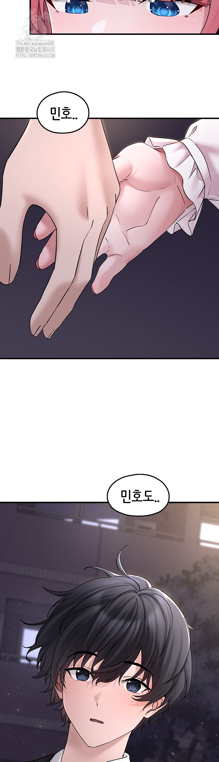 I Picked Up an Unstable Girl From the Junkyard Raw - Chapter 17 Page 3