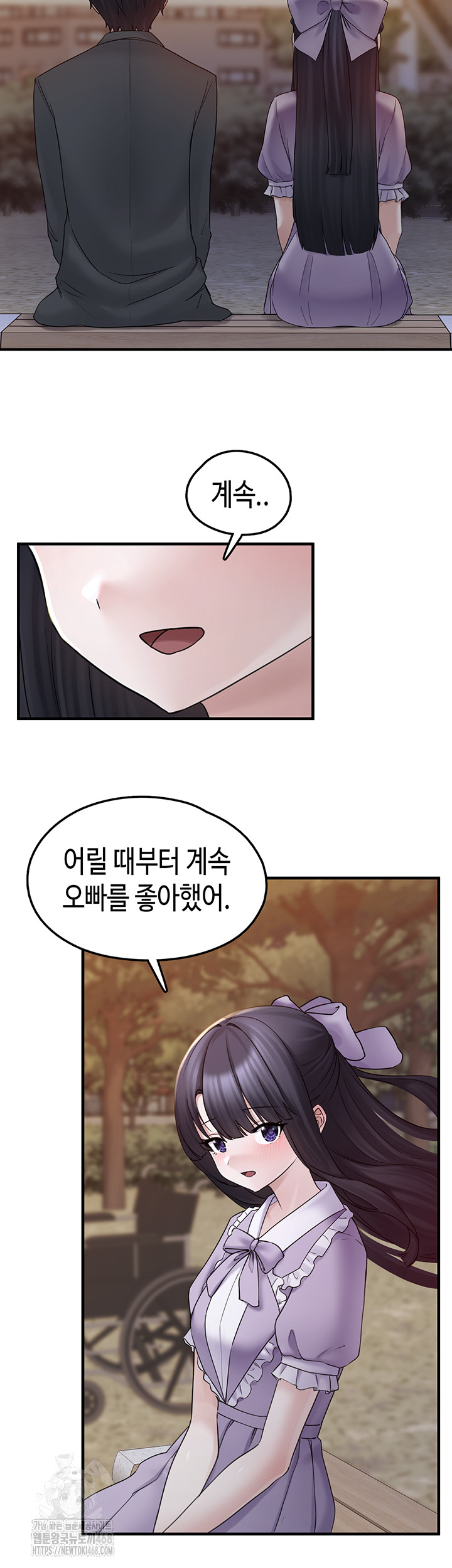 I Picked Up an Unstable Girl From the Junkyard Raw - Chapter 17 Page 32