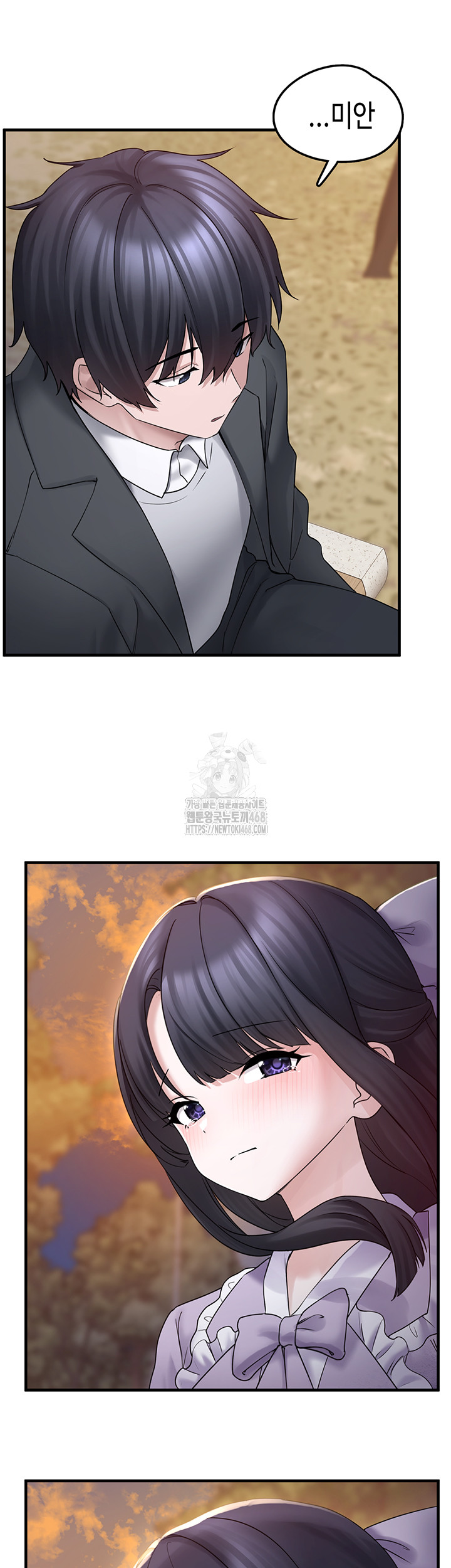 I Picked Up an Unstable Girl From the Junkyard Raw - Chapter 17 Page 33