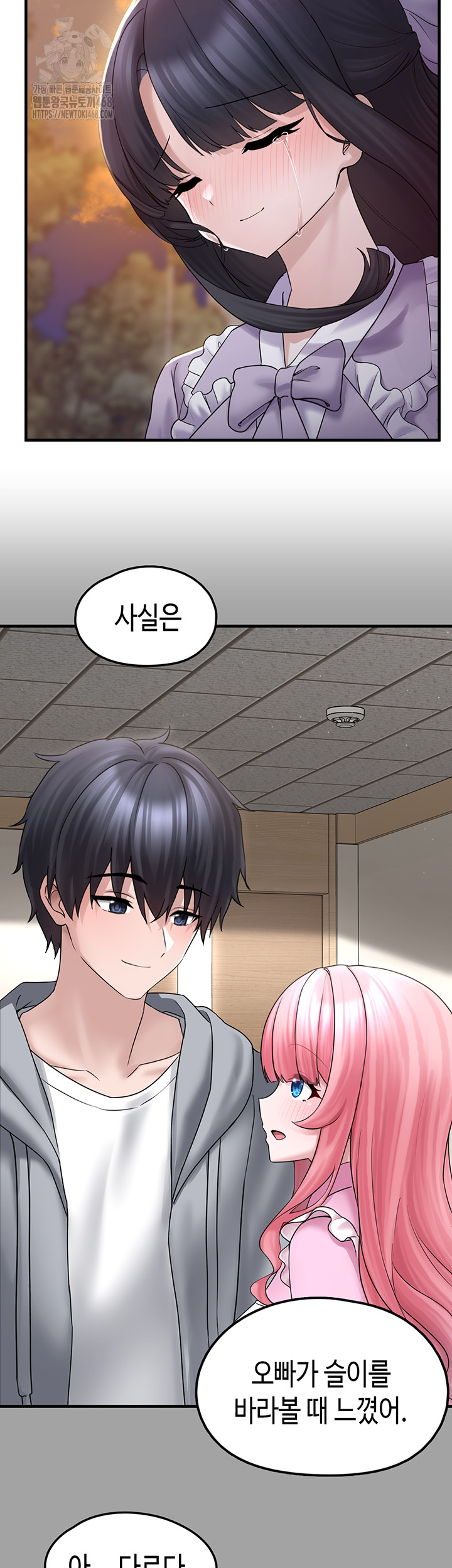 I Picked Up an Unstable Girl From the Junkyard Raw - Chapter 17 Page 34