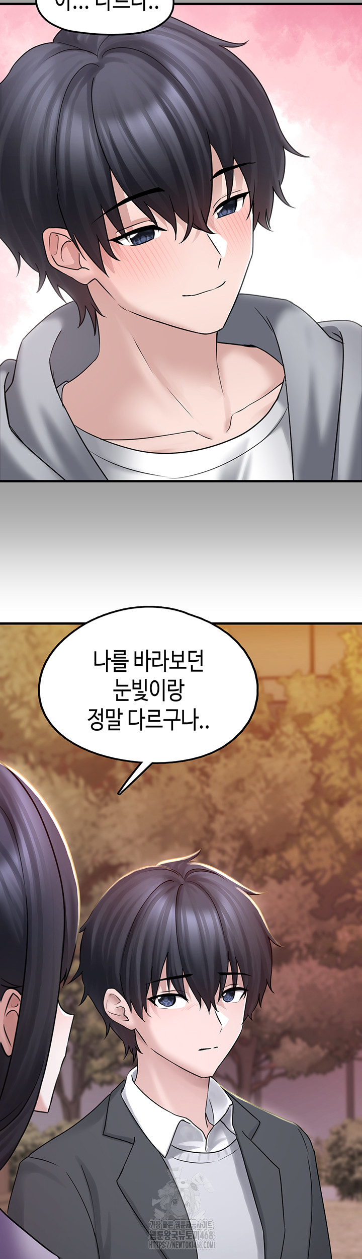 I Picked Up an Unstable Girl From the Junkyard Raw - Chapter 17 Page 35