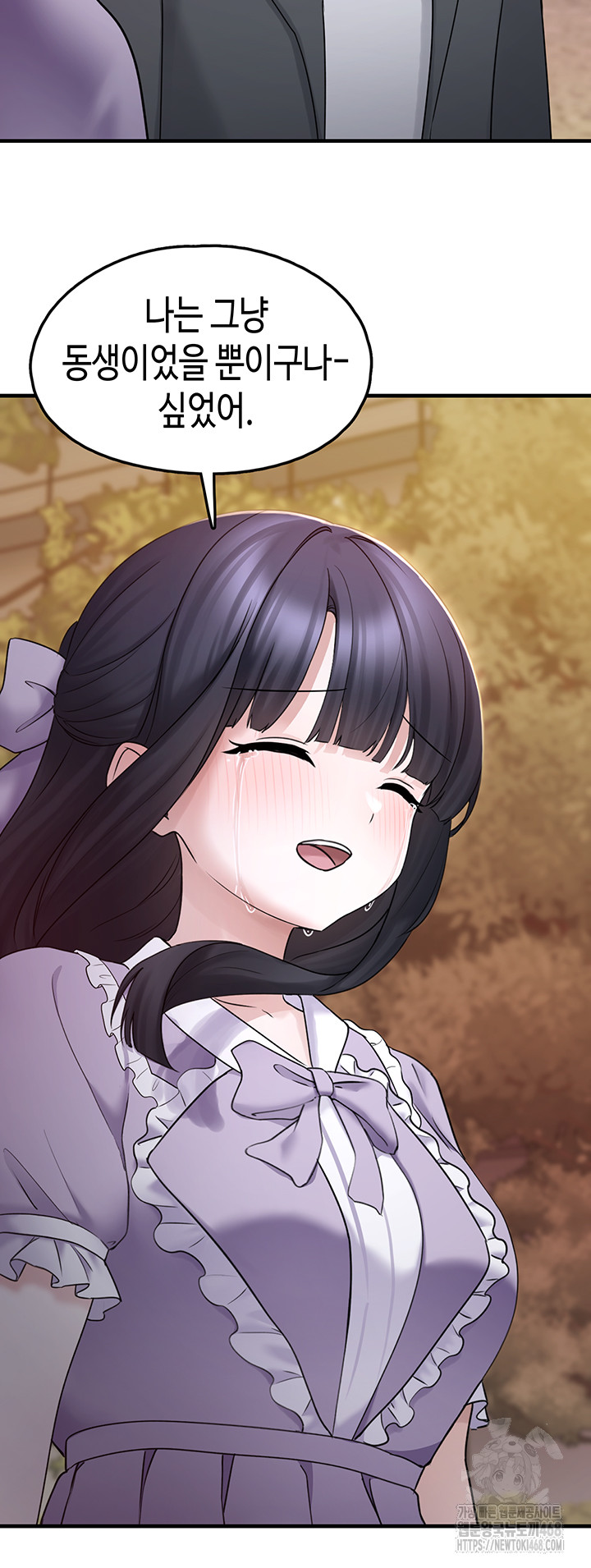 I Picked Up an Unstable Girl From the Junkyard Raw - Chapter 17 Page 36