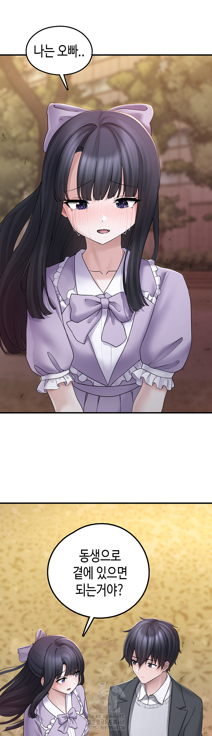 I Picked Up an Unstable Girl From the Junkyard Raw - Chapter 17 Page 37