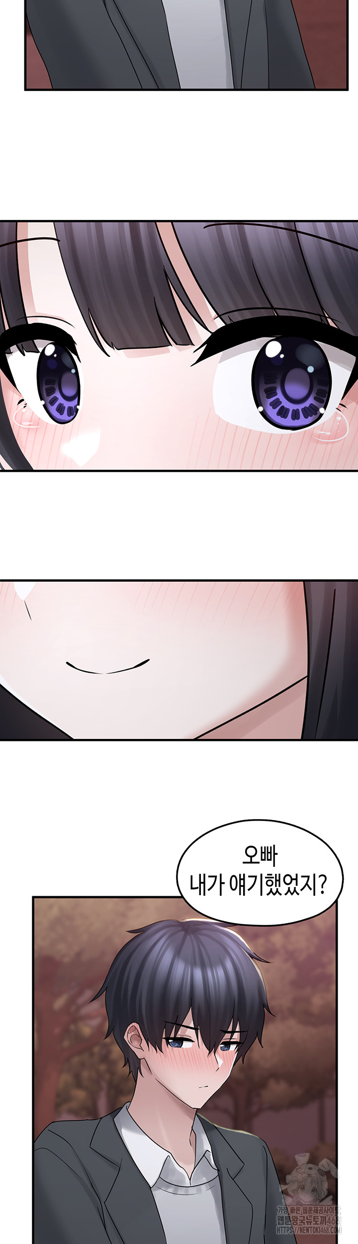 I Picked Up an Unstable Girl From the Junkyard Raw - Chapter 17 Page 46