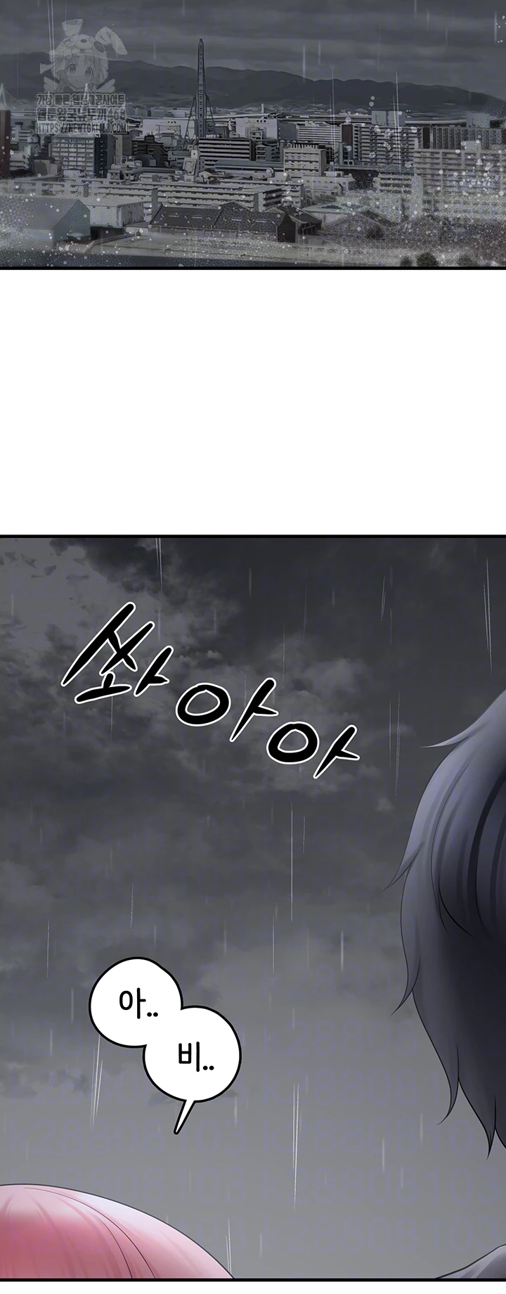 I Picked Up an Unstable Girl From the Junkyard Raw - Chapter 18 Page 12