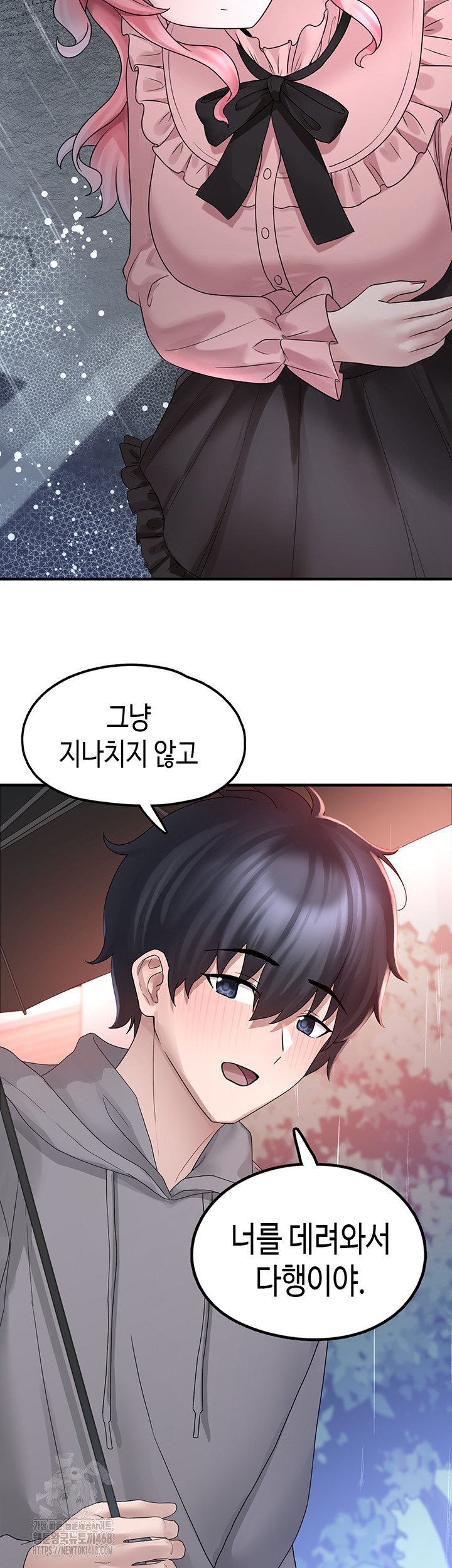 I Picked Up an Unstable Girl From the Junkyard Raw - Chapter 18 Page 21