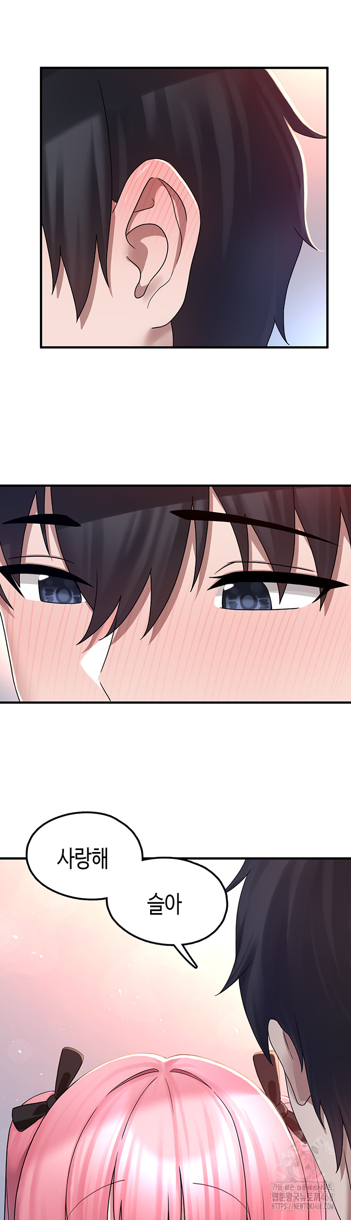 I Picked Up an Unstable Girl From the Junkyard Raw - Chapter 18 Page 25