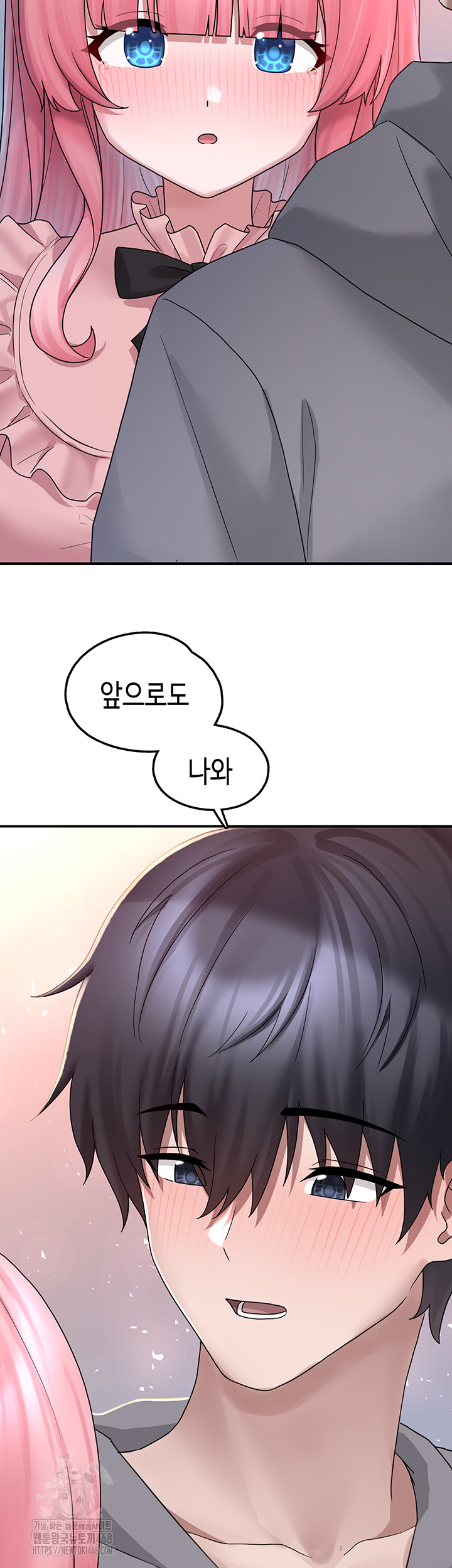 I Picked Up an Unstable Girl From the Junkyard Raw - Chapter 18 Page 26