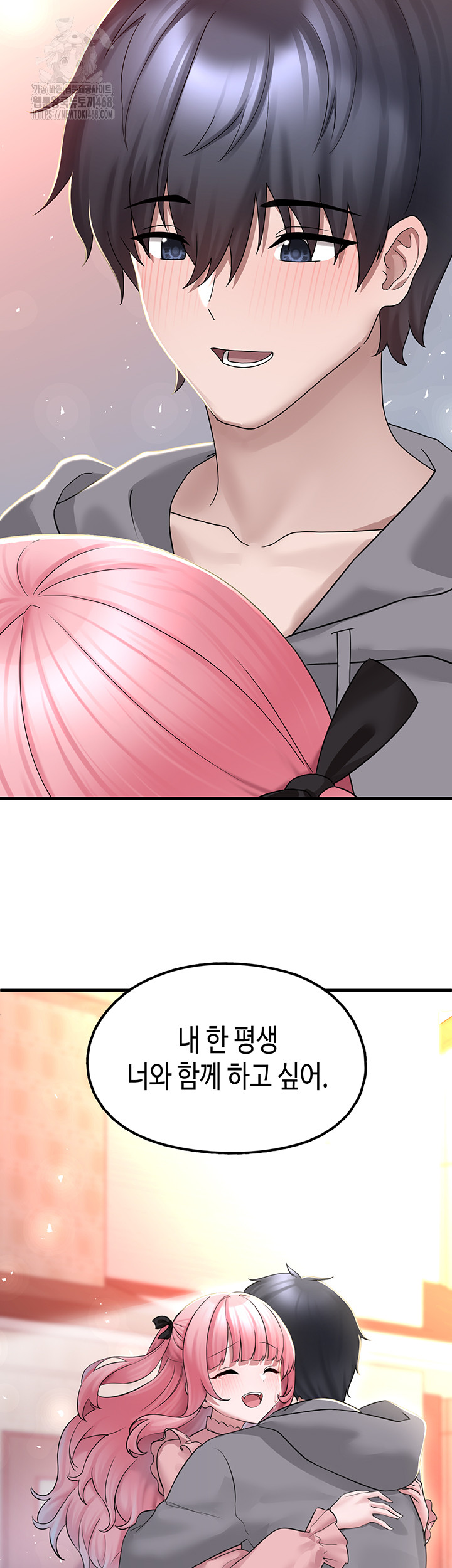 I Picked Up an Unstable Girl From the Junkyard Raw - Chapter 18 Page 29