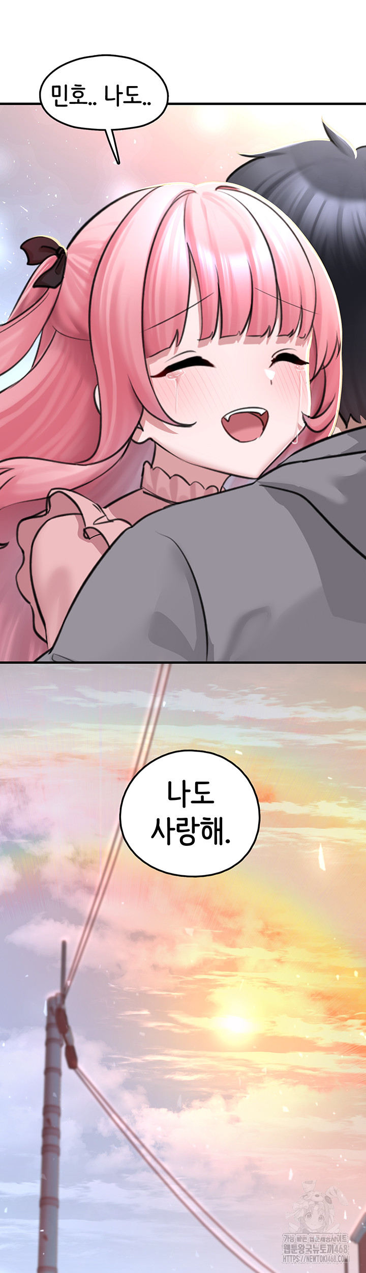 I Picked Up an Unstable Girl From the Junkyard Raw - Chapter 18 Page 31