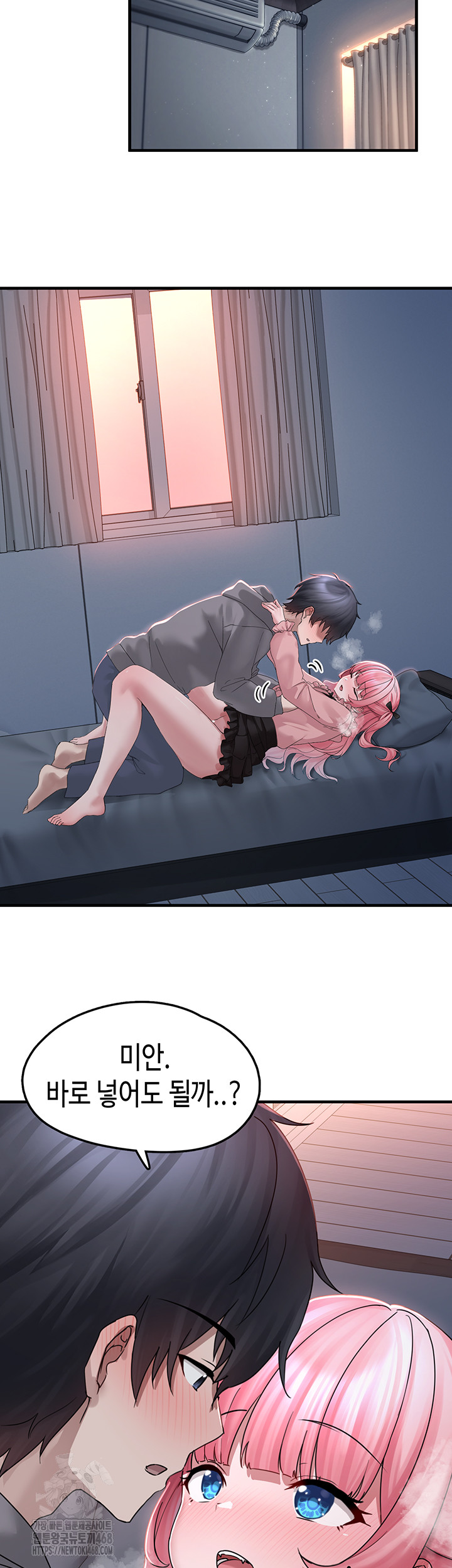 I Picked Up an Unstable Girl From the Junkyard Raw - Chapter 18 Page 38