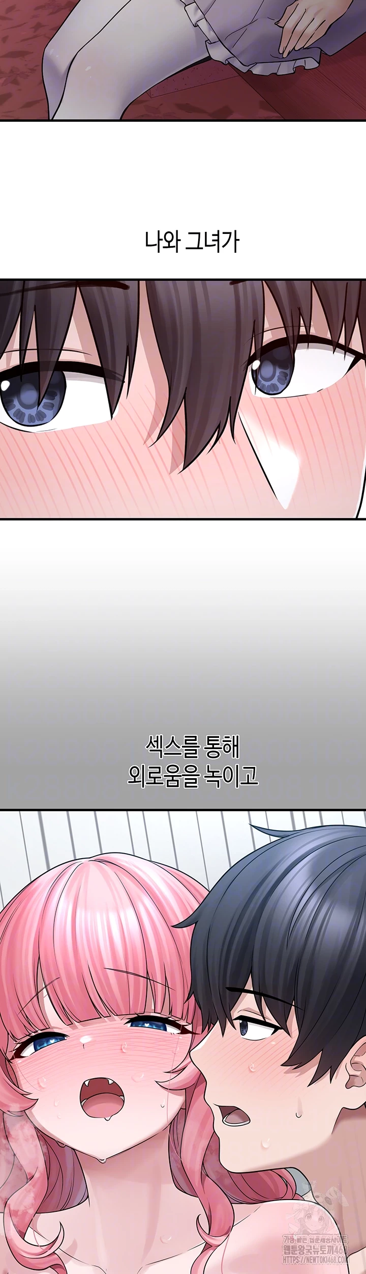 I Picked Up an Unstable Girl From the Junkyard Raw - Chapter 18 Page 4