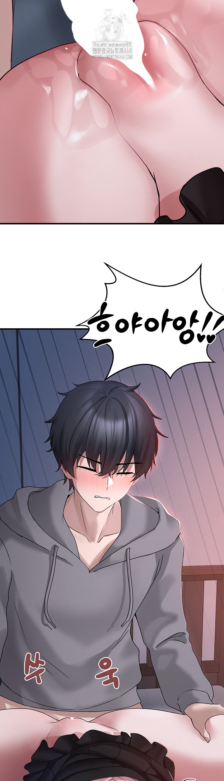 I Picked Up an Unstable Girl From the Junkyard Raw - Chapter 18 Page 41