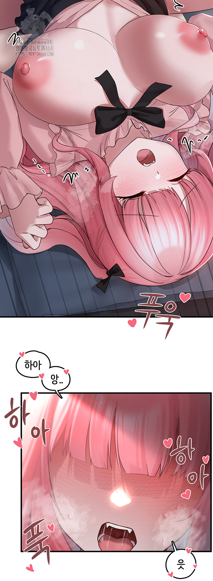 I Picked Up an Unstable Girl From the Junkyard Raw - Chapter 18 Page 42