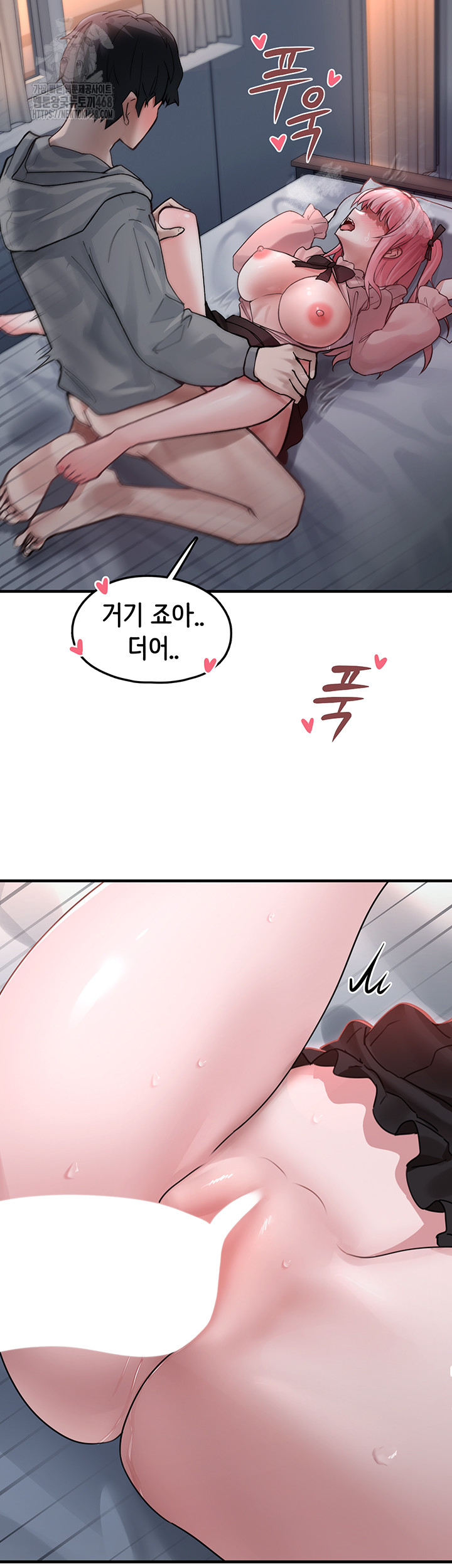 I Picked Up an Unstable Girl From the Junkyard Raw - Chapter 18 Page 44