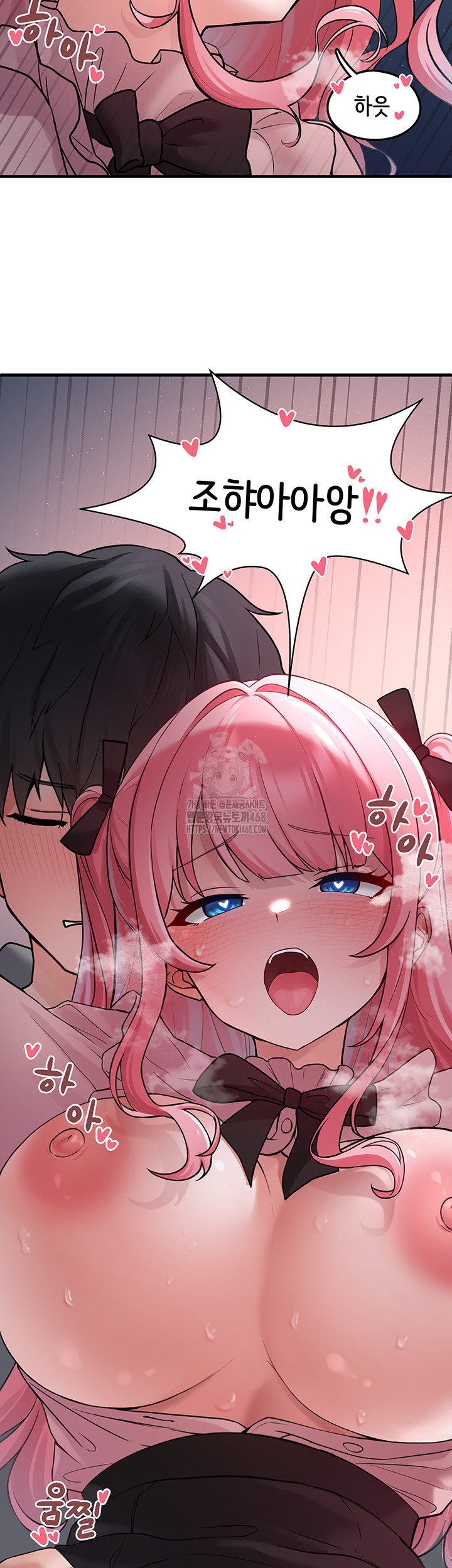 I Picked Up an Unstable Girl From the Junkyard Raw - Chapter 18 Page 51