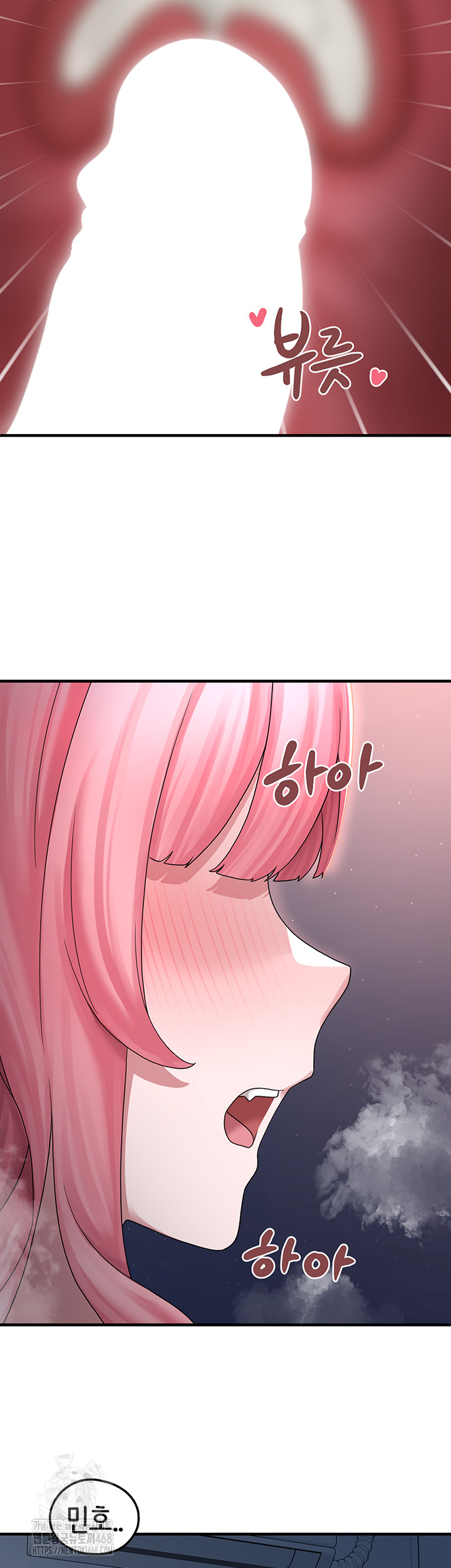 I Picked Up an Unstable Girl From the Junkyard Raw - Chapter 18 Page 54