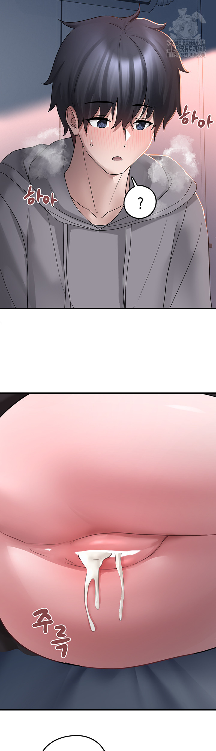 I Picked Up an Unstable Girl From the Junkyard Raw - Chapter 18 Page 55