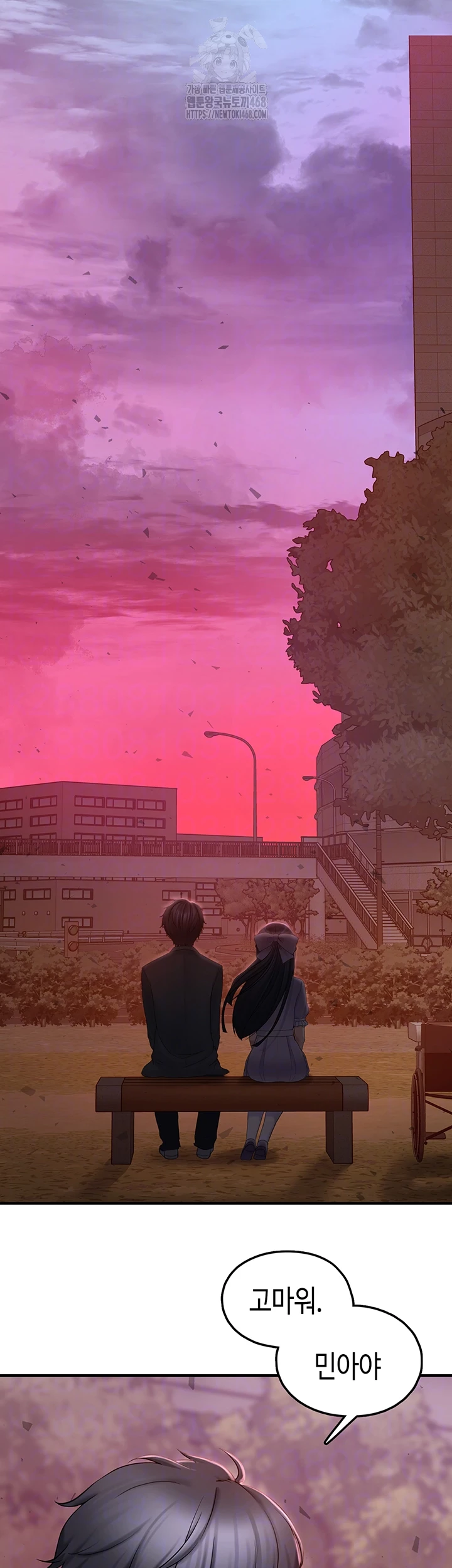 I Picked Up an Unstable Girl From the Junkyard Raw - Chapter 18 Page 8