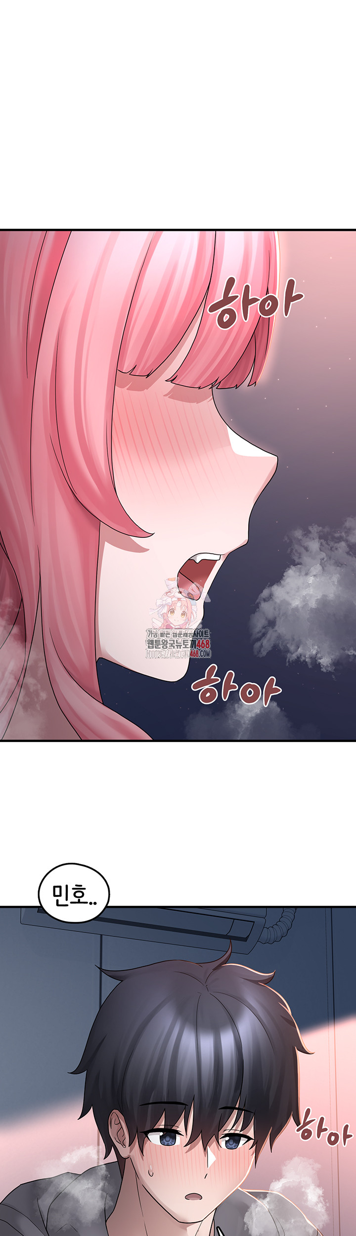 I Picked Up an Unstable Girl From the Junkyard Raw - Chapter 19 Page 1