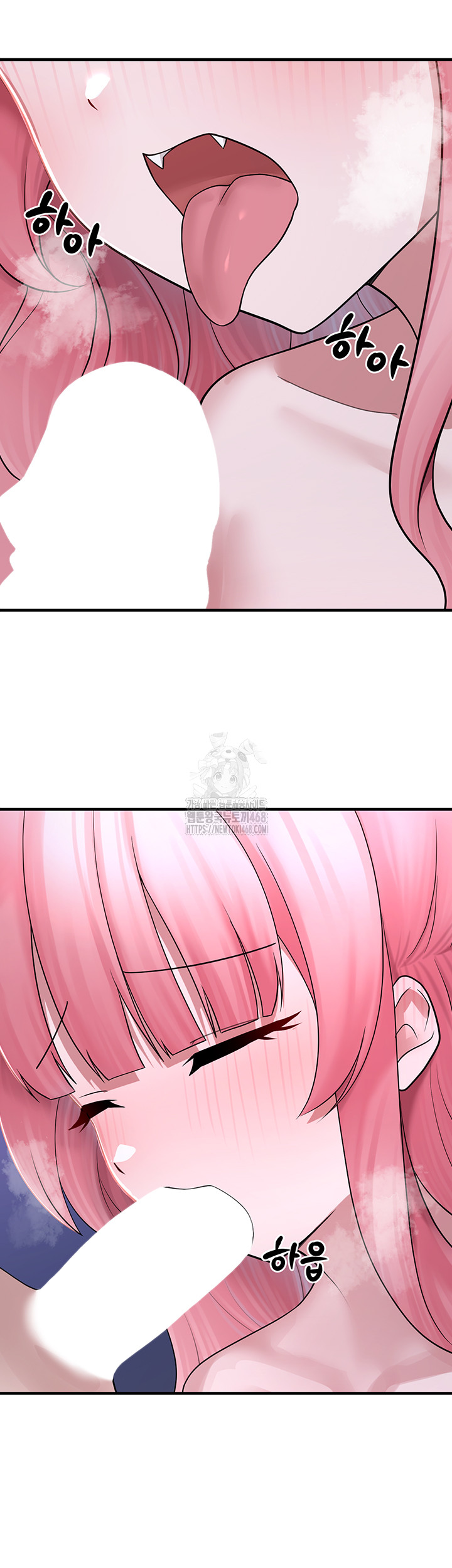 I Picked Up an Unstable Girl From the Junkyard Raw - Chapter 19 Page 17