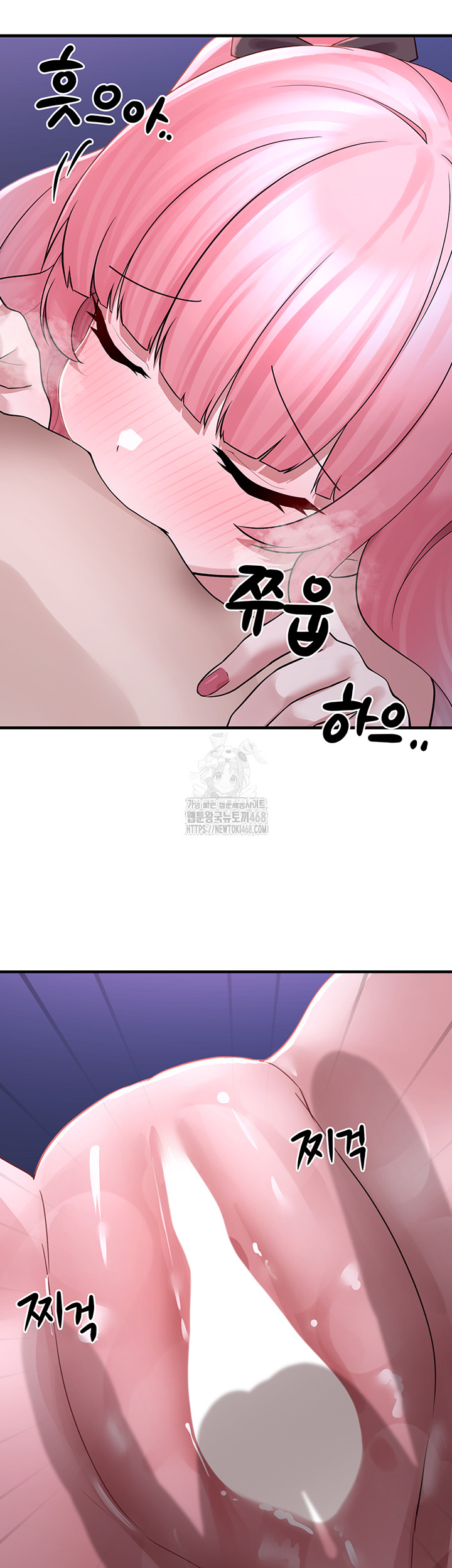 I Picked Up an Unstable Girl From the Junkyard Raw - Chapter 19 Page 20