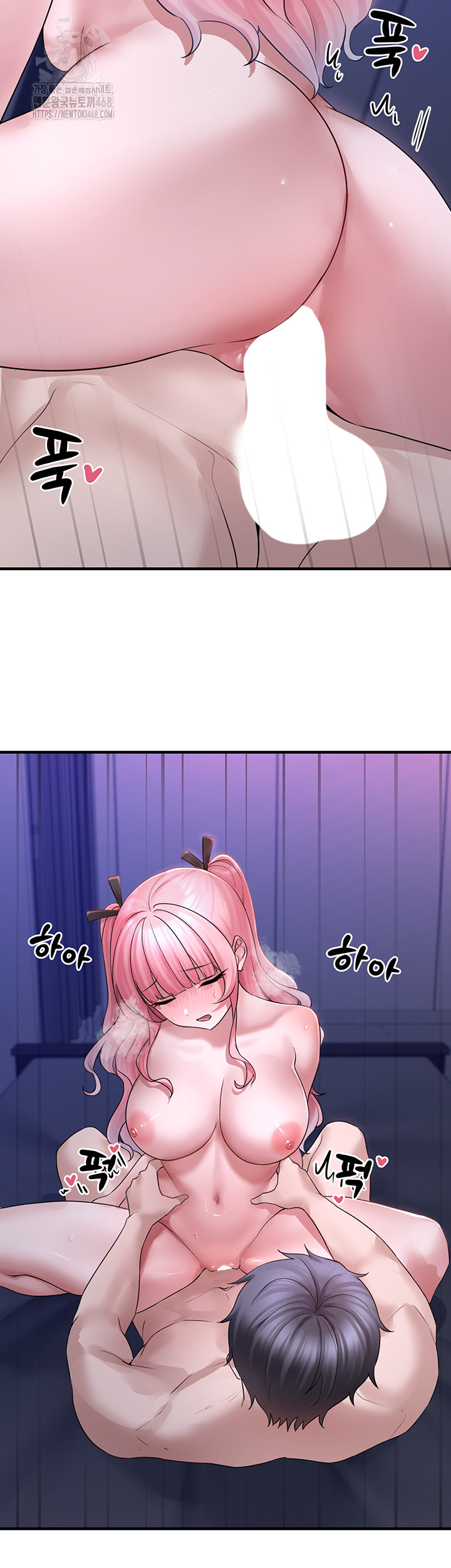 I Picked Up an Unstable Girl From the Junkyard Raw - Chapter 19 Page 32