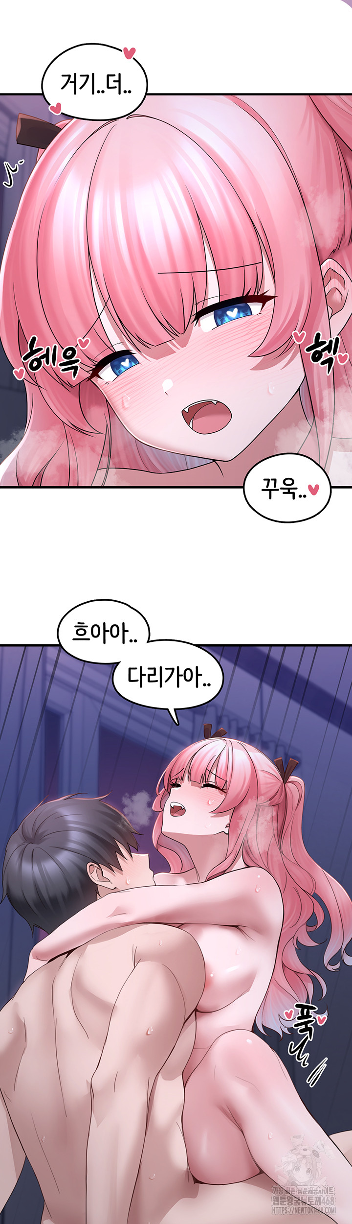 I Picked Up an Unstable Girl From the Junkyard Raw - Chapter 19 Page 35