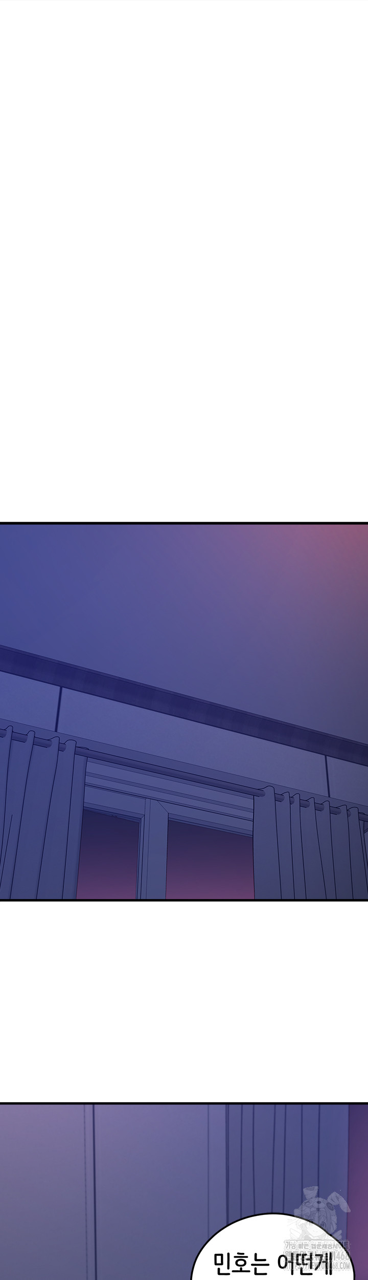 I Picked Up an Unstable Girl From the Junkyard Raw - Chapter 19 Page 5