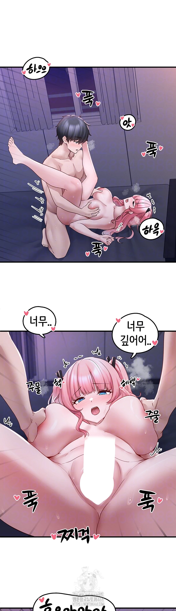 I Picked Up an Unstable Girl From the Junkyard Raw - Chapter 20 Page 12