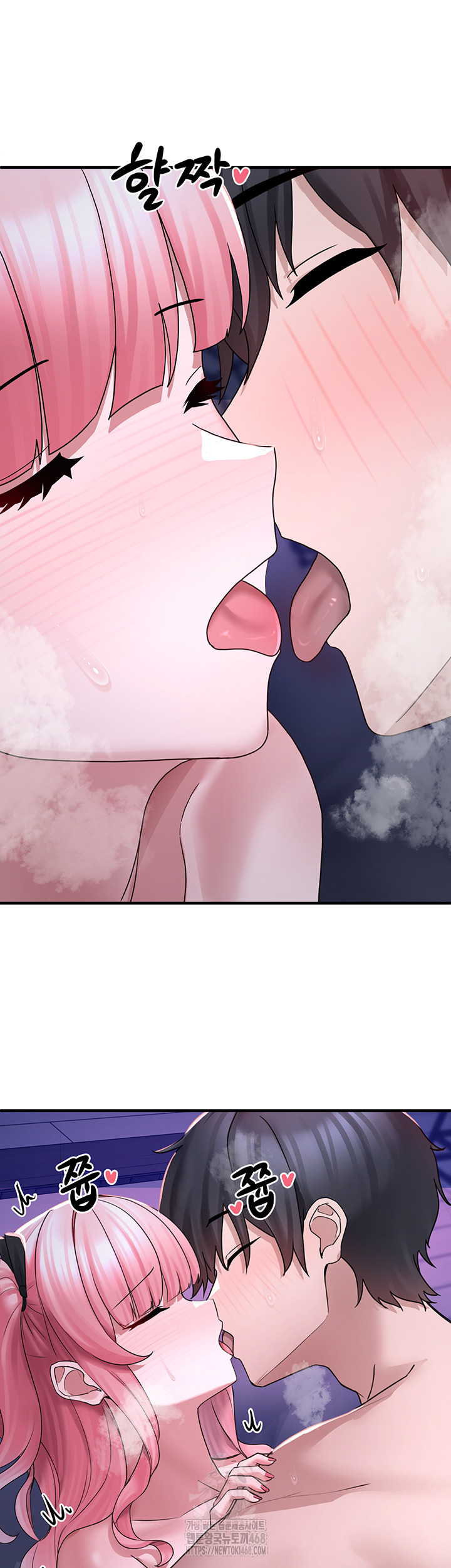 I Picked Up an Unstable Girl From the Junkyard Raw - Chapter 20 Page 15