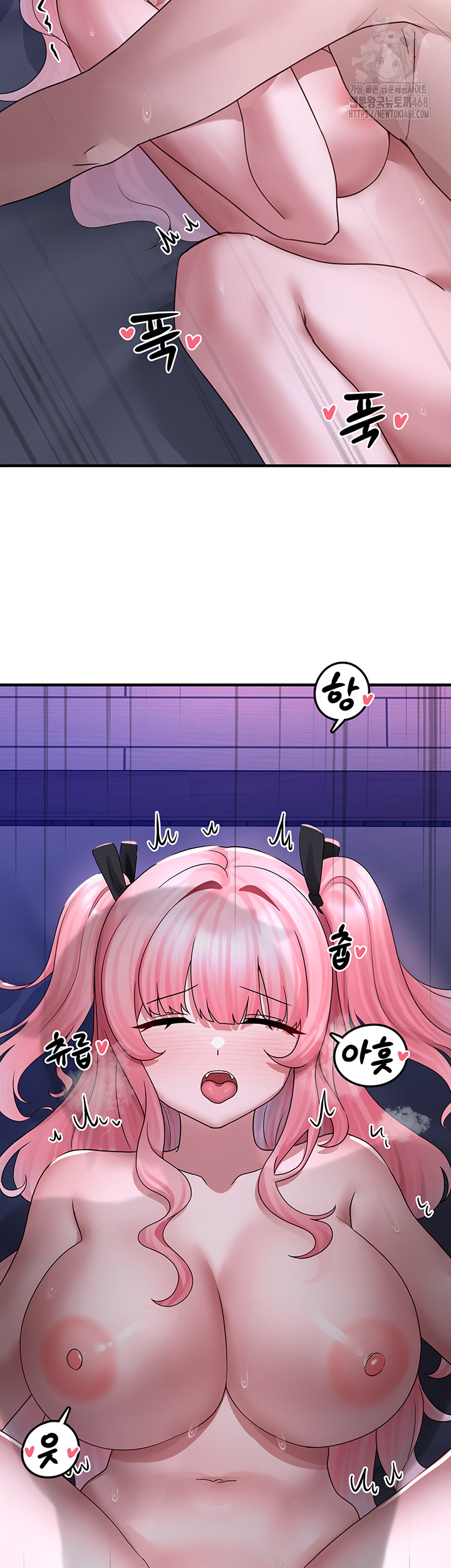 I Picked Up an Unstable Girl From the Junkyard Raw - Chapter 20 Page 16